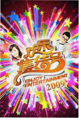 披荆斩棘的哥哥第四季