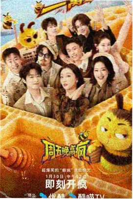 披荆斩棘的哥哥第三季