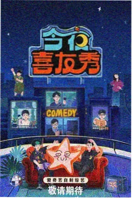 披荆斩棘的哥哥第二季