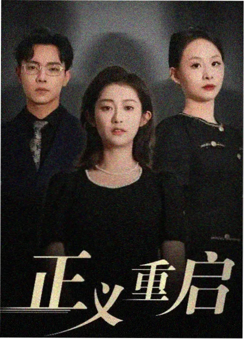 披荆斩棘的哥哥主题曲MV首发